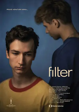 Filter(全集)