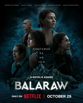 血刃岛